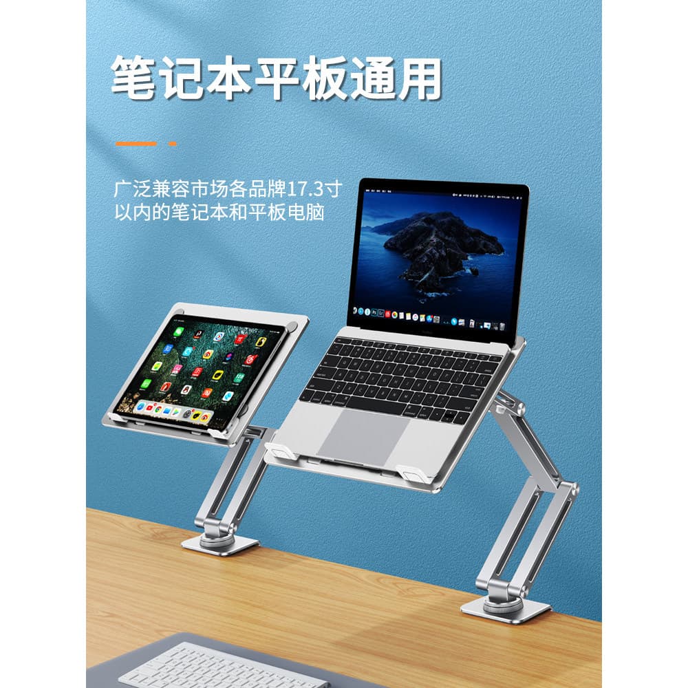 Suporte Cantilever giratório de 360 graus para Notebook, braço robótico suspenso, bandeja de estrutura de suporte para L
