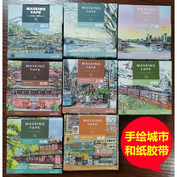 Fita Washi Mo City Pequim Shanghai Hangzhou Suzhou Hong Kong Guangzhou Tibet Reijiang Adesivo para Notebook de viagem