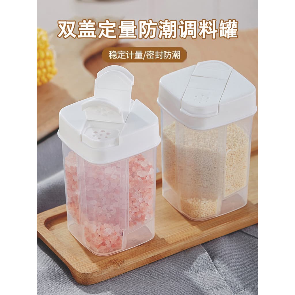 Cozinha tampa dupla medição tempero garrafa tempero garrafa à prova de umidade selado tempero caixa refrigerante em pó c
