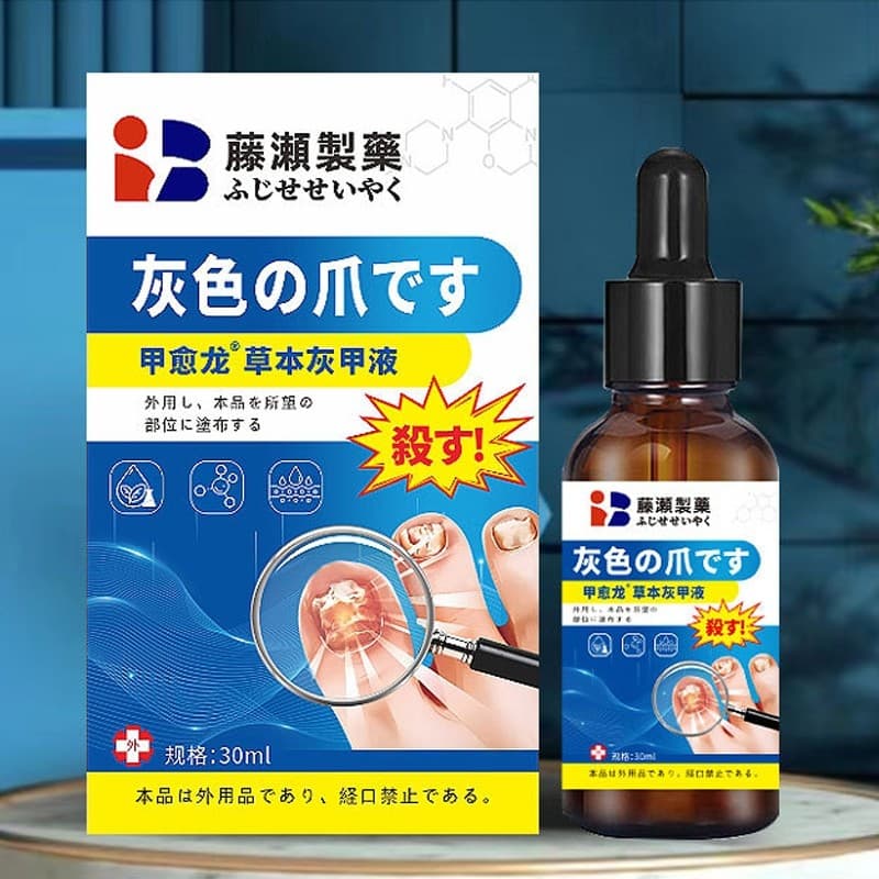 Solução Para Cuidados Com As Unhas Tratamento De Fungos Nas 30ml Reparo Rápido , Prevenção anti-Infecção