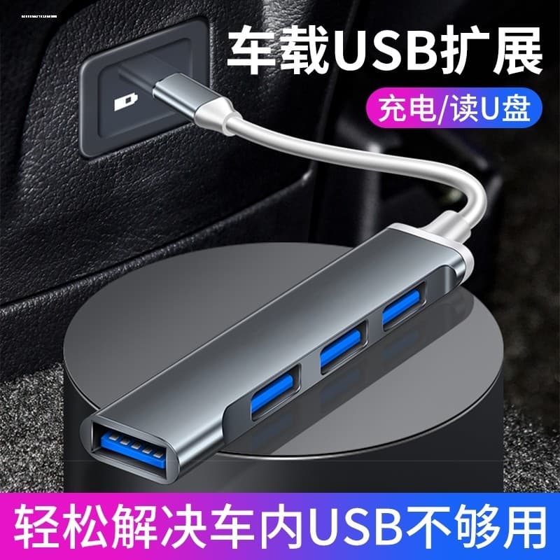 Interface de extensão divisor USB USB USB3.0 HUB One para conversor de Notebook de carregamento de saída de hub de quatr