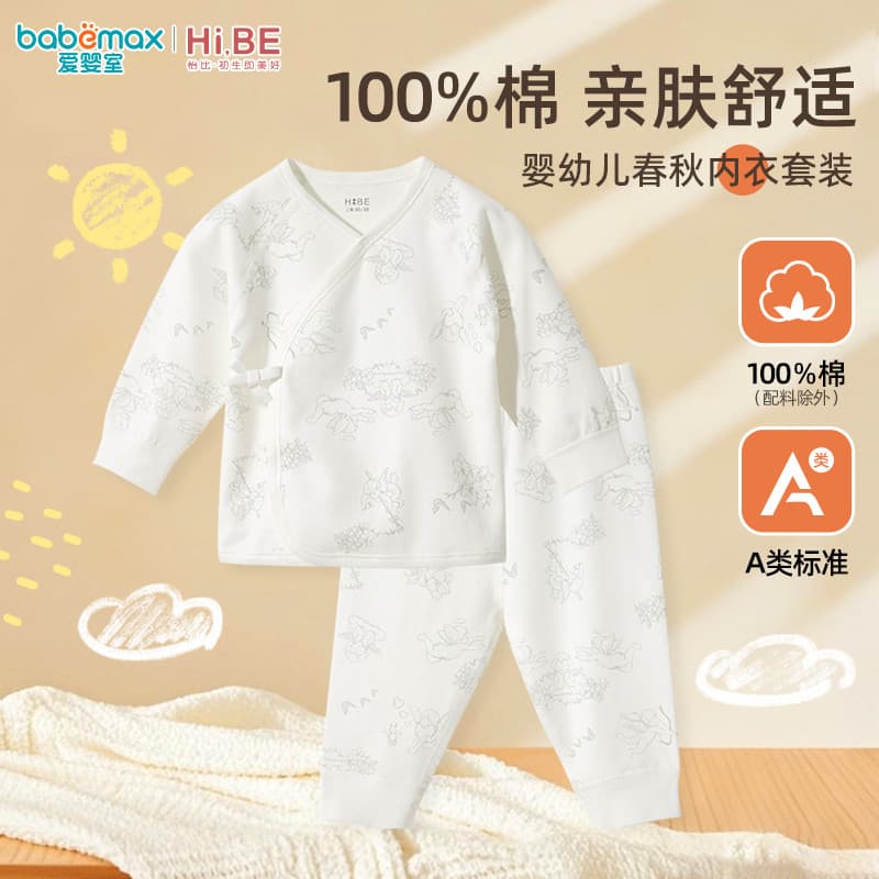 Yibi conjunto de roupa íntima para recém-nascidos, primavera outono, masculino, feminino, cardigã infantil, roupa íntima