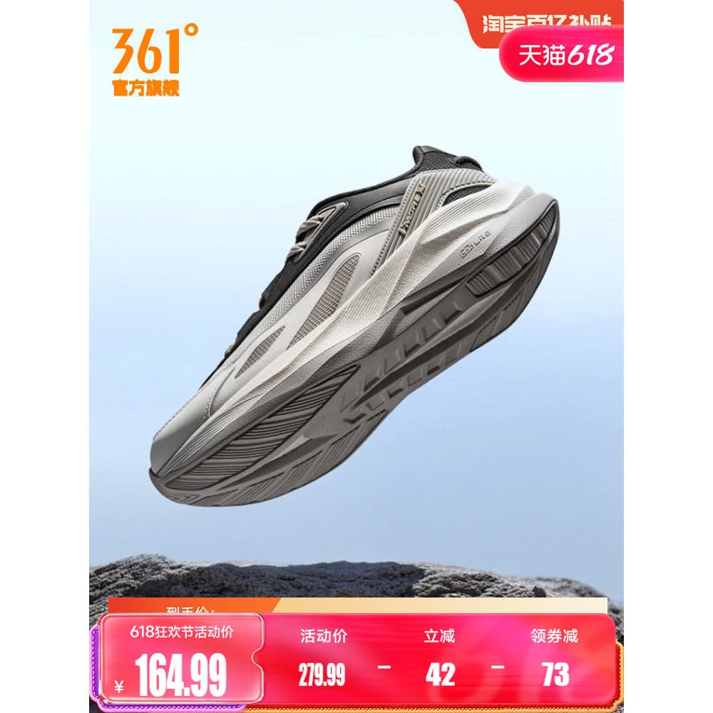 Nave espacial 361 sapatos esportivos masculinos 2026 verão novo estilo malha respirável Retro leve tênis de corrida sapa