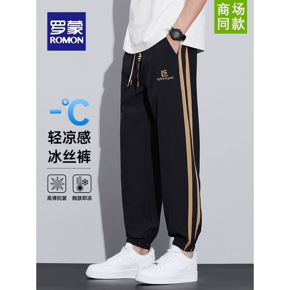 Lomon verão Leggings calças casuais estilo fino tornozelo comprimento calças de seda gelo soltas calças de perna larga D