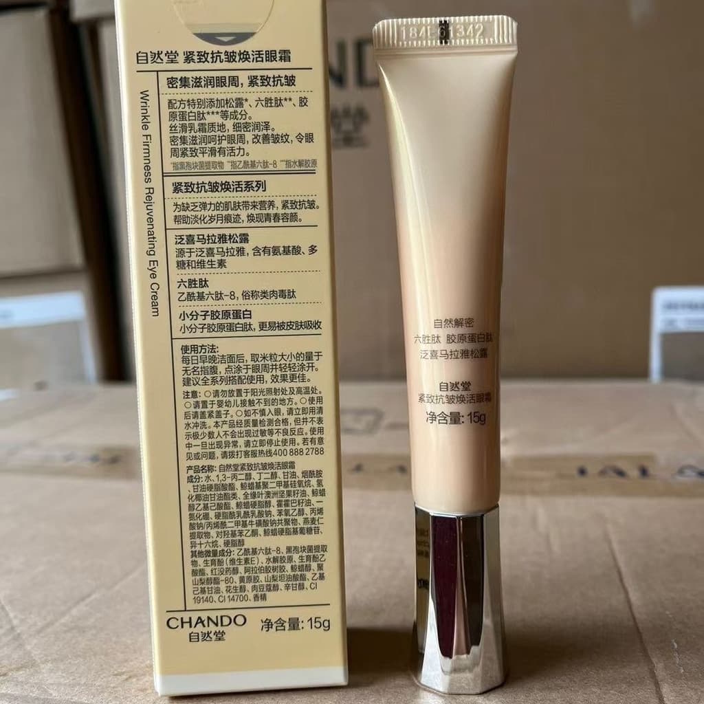 Natural Hall Calmante Creme para os Olhos Micro Essência Firmador Antirrugas Creme Rejuvenescedor para os Olhos Alto Hid
