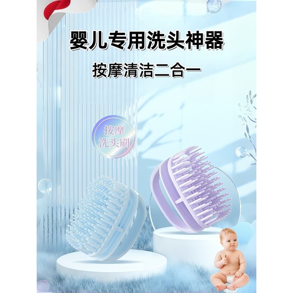 Japonês bebê Silicone shampoo escova cabeça massagem shampoo ferramenta útil pente risco couro cabeludo óleo scratch Cle