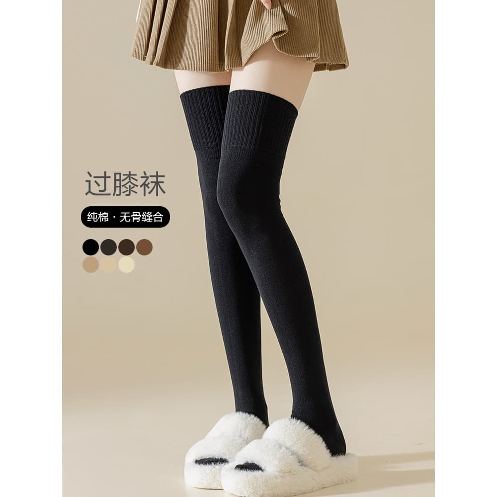 Botas estendidas acima do joelho meias femininas tubo longo meias altas algodão puro primavera outono inverno Melade cor