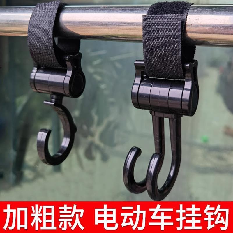 Gancho dianteiro Universal para veículo elétrico, gancho para viagem, bateria, carrinho de bicicleta, gancho para capace