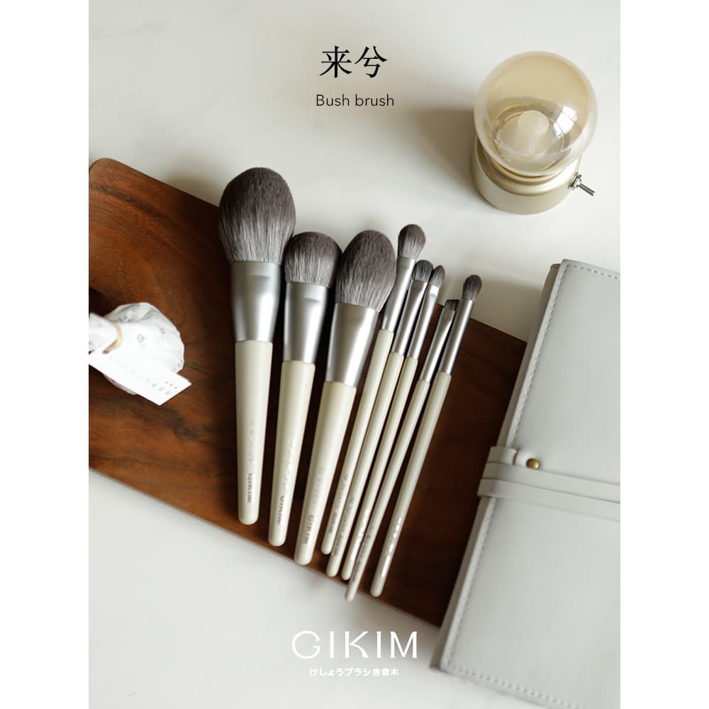 Conjunto de pincéis de maquiagem GIKIM/GIKIM Cangzhou Laixi 8 cabelos macios e pequenos pincéis de maquiagem de uva pinc