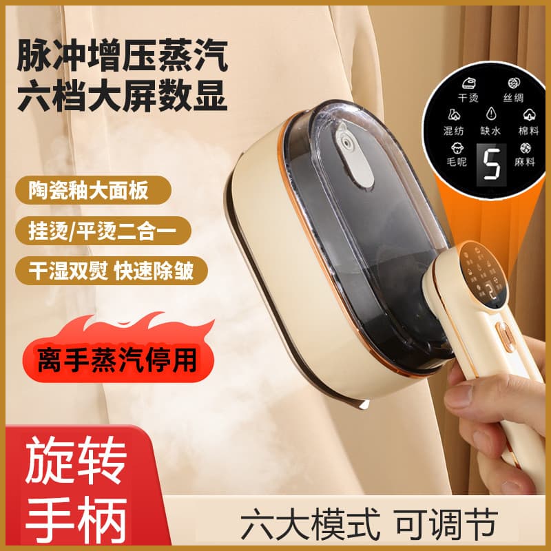 110V portátil vestuário vapor plana engomar dupla utilização China Taiwan estados unidos canadá japonês doméstico ferro
