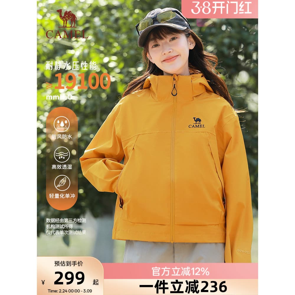 Camel feminino curto amarelo jaqueta de lã outono inverno nova jaqueta na moda à prova de vento à prova dwindproof água
