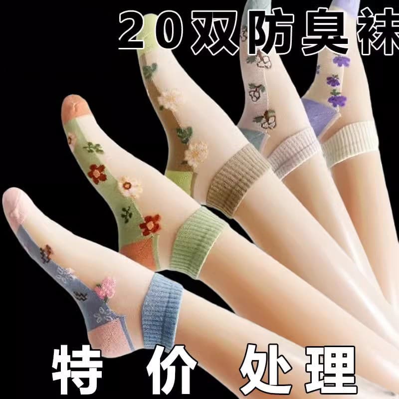 [20 pares] meias femininas verão ins tubo curto meias de cristal meias de seda de vidro bordado cartão seda Ped meias Ul