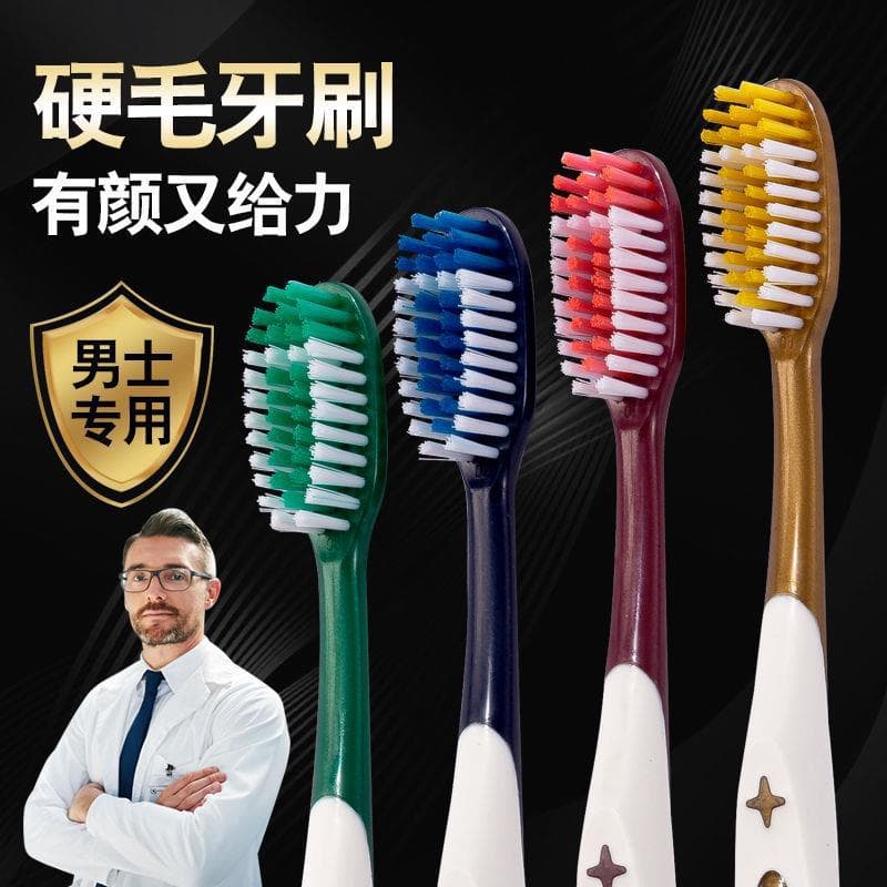 Genuine Flagship Store Escova de dentes dobrável portátil cerdas duras cabeça Extra grande Super dura remover manchas de