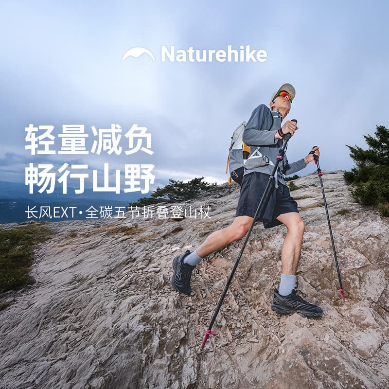 [Long Wind EXT] Pólo de trekking dobrável de fibra de carbono norueguês Pólo de caminhada retrátil ultraleve de carbono
