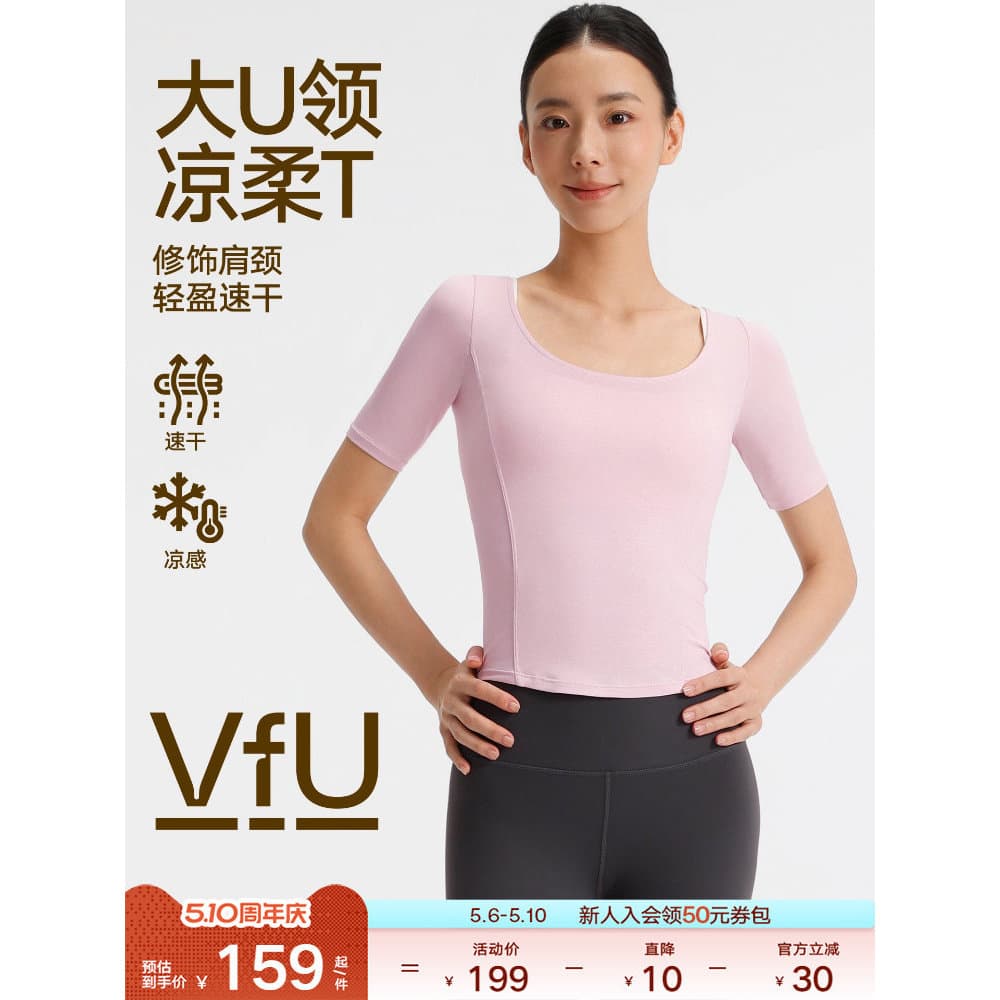 VfU Yoga Wear esportes topo feminino legal sentido de secagem rápida de manga curta feminino Pilates treinamento Fitness
