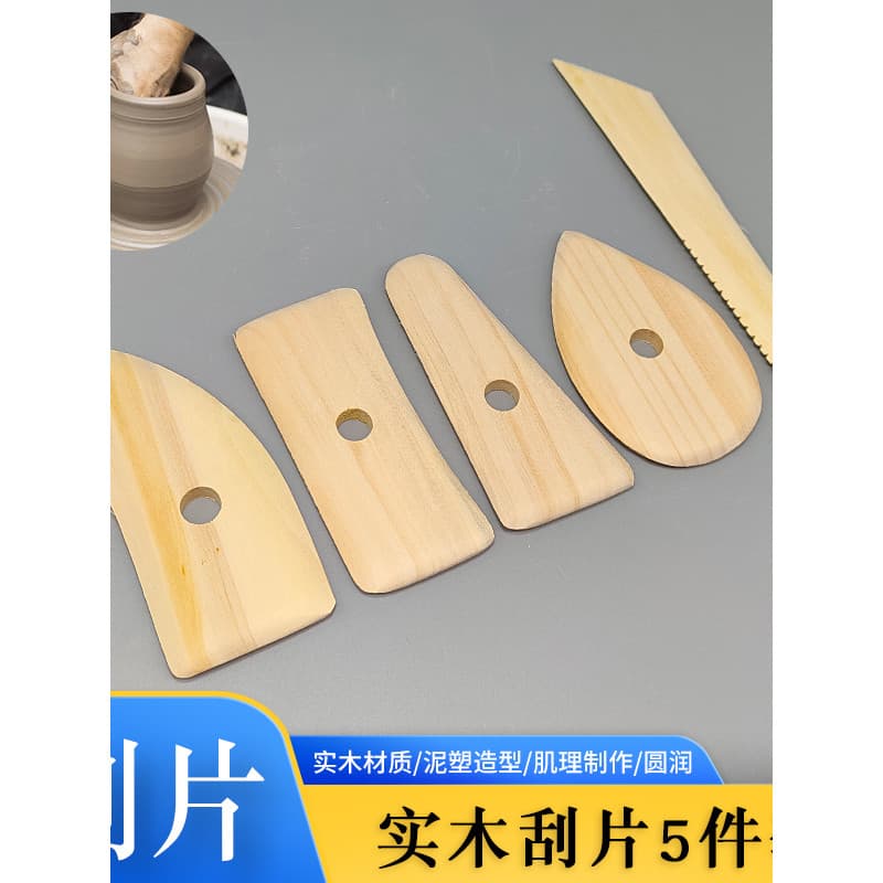 Xiaoweijia cerâmica arte Boxwood 5 peças conjunto raspador argila ferramenta de plástico desenhar raspador de madeira em