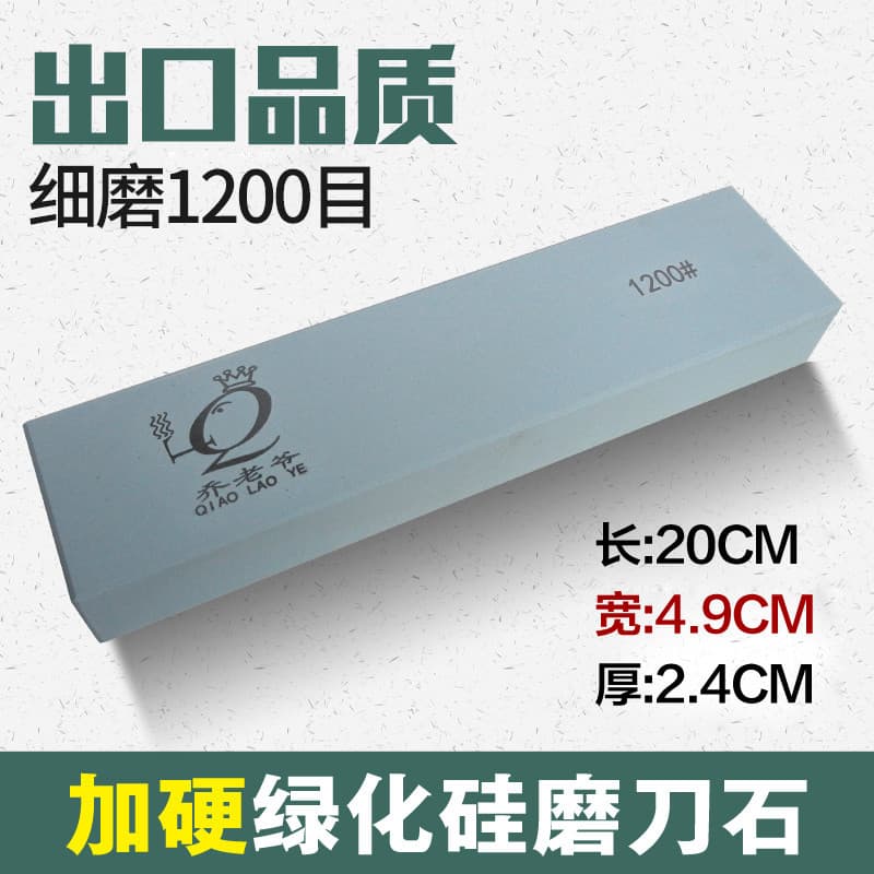 Master Qiao 1200 malha verde carbono pedra de amolar carpintaria Chef pedra de amolar fina 1200 malha não cai escória rá