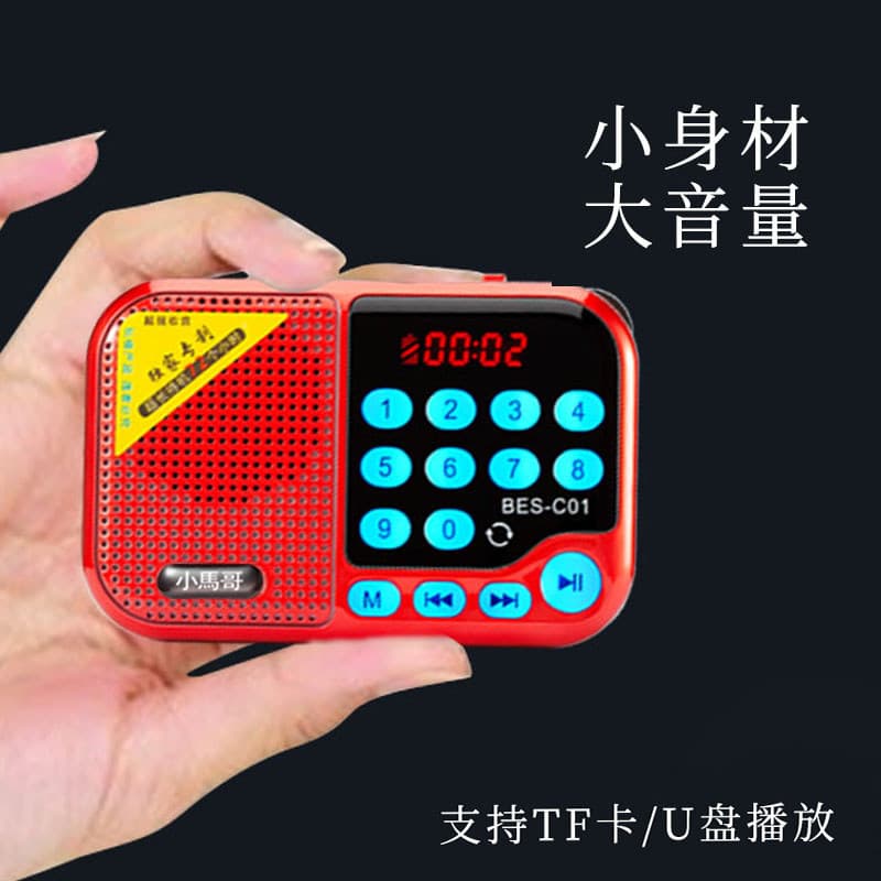 Little Mago BES-C01 Mini Cartão Estéreo Portátil Rádio para Idosos Prática Manhã Pequeno Alto-falante mp3 Player