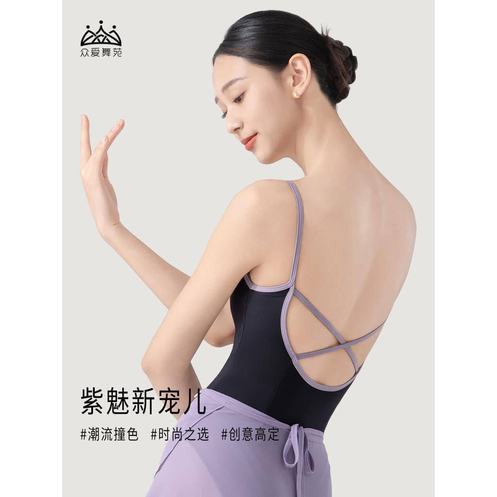 Zhongai dança jardim Ballet prática terno feminino adulto contraste cor alta virilha dança ginásio terno estilingue maca