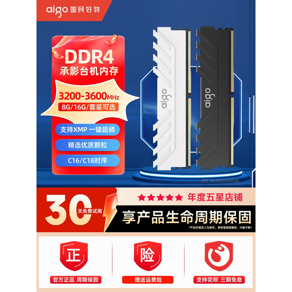 Patriot Chengying Memory Strip DDR4 3200 3600 8G 16Gx2 Colete de jogo de Overclocking para computador Desktop