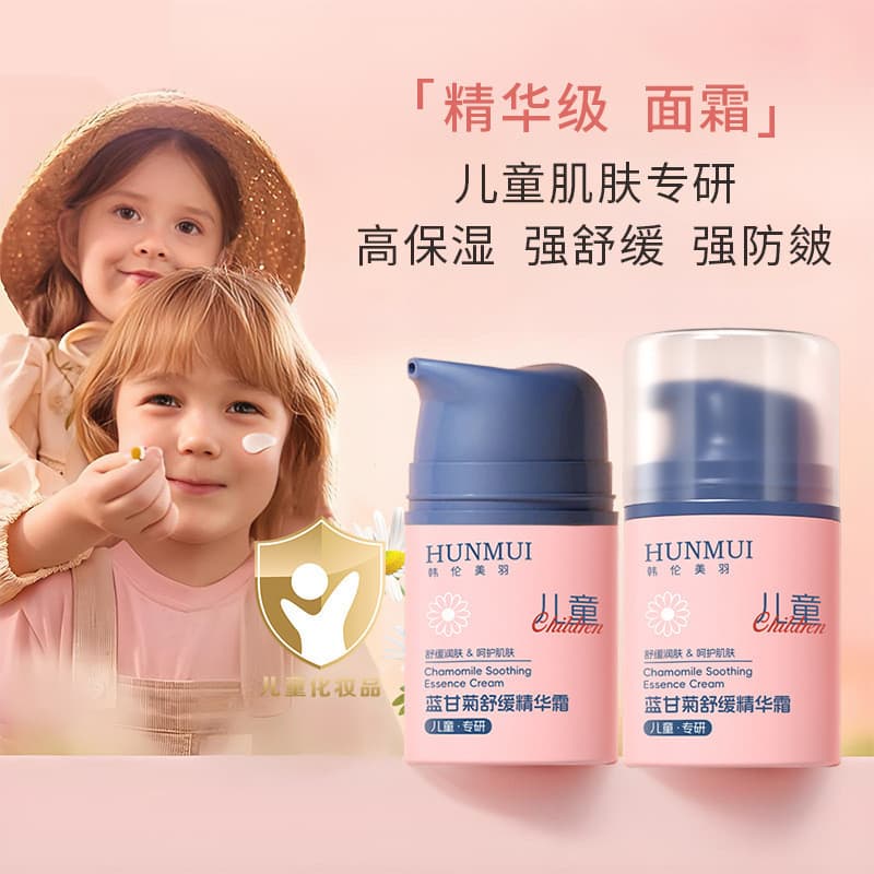 Han Lun Meiyu Azul Camomila Hidratante para Bebês Hidratante Reparação Hidratante Aliviar Seco Refrescante Não Oleoso Cr