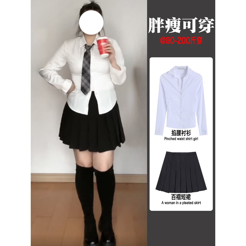 Um pouco gordo usar um conjunto completo feminino verão Plus Size puro desejo camisa branca de cintura estreita jk saia