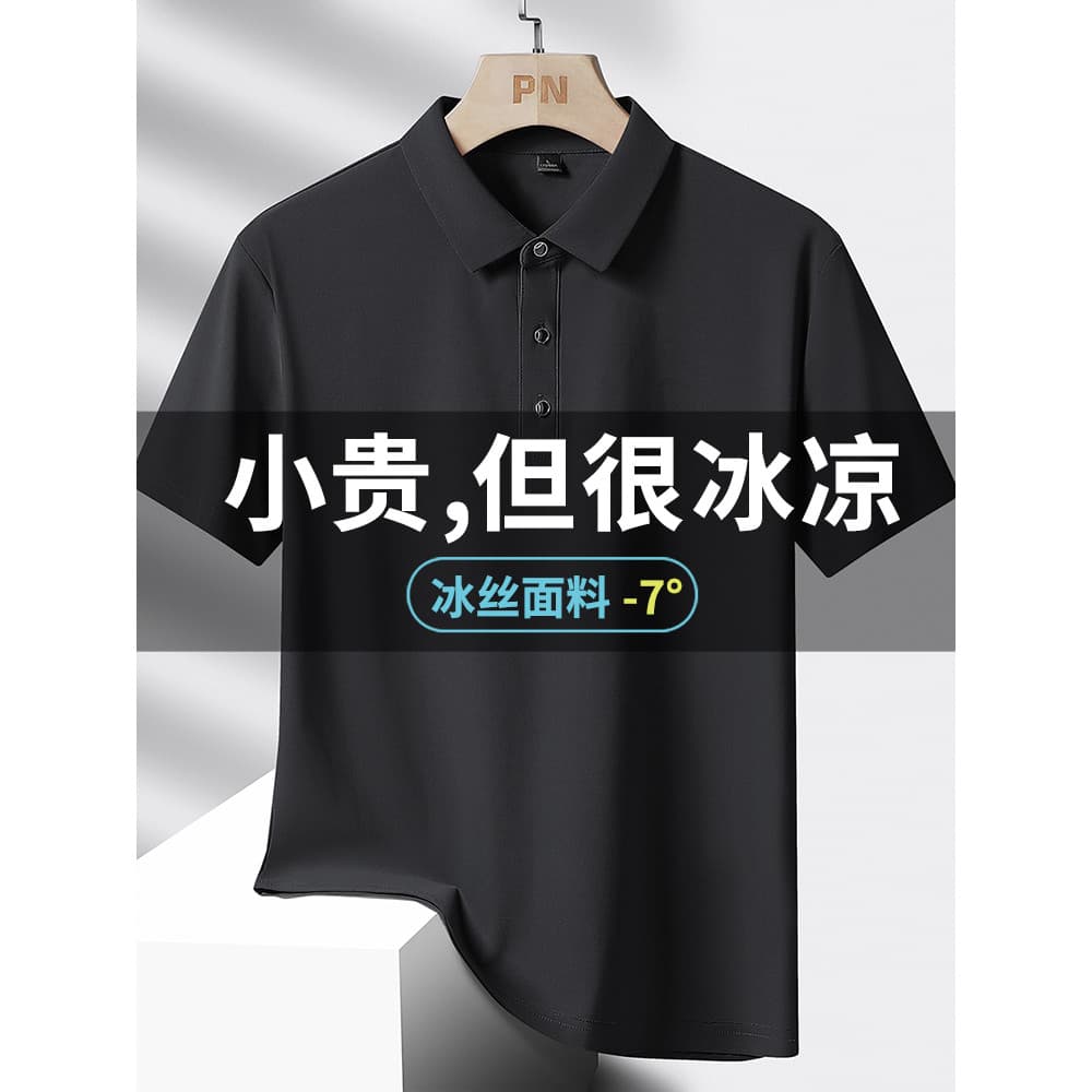 Camisa polo gorda lapela masculina de manga curta camiseta tamanho grande 2025 verão solto seda gelo secagem rápida meia