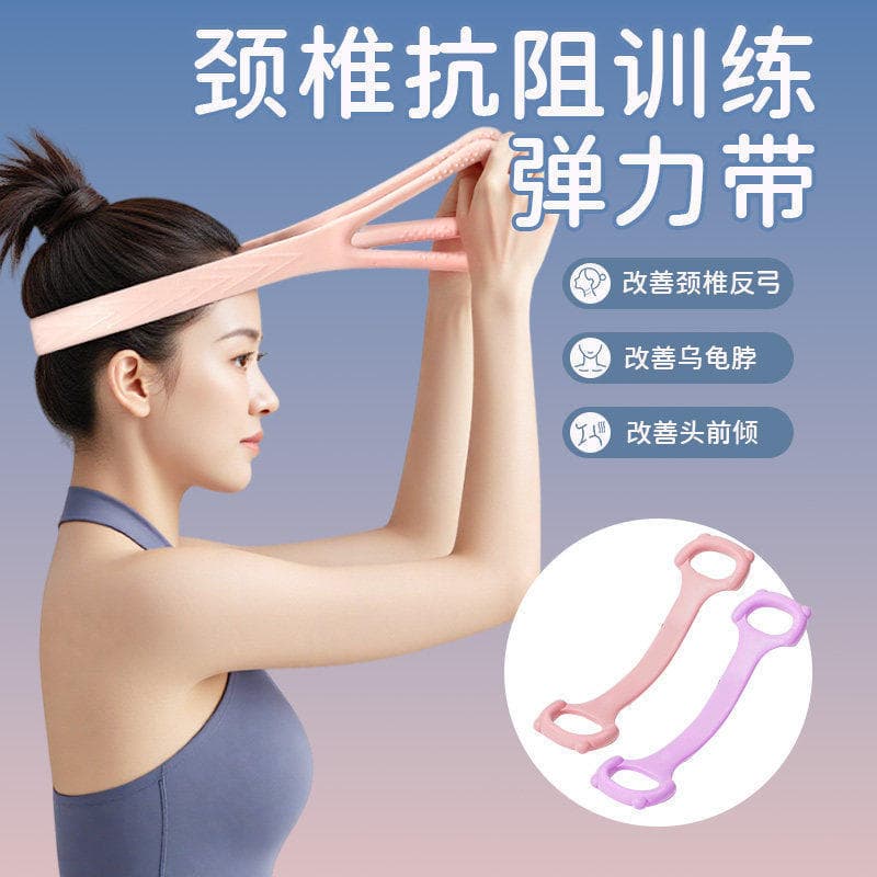Cinto de tração Cervical resistente cinto elástico estiramento pescoço treinamento muscular reabilitação equipamento exe