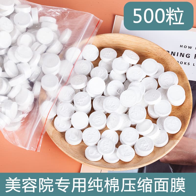 500 peças salão de beleza dedicado algodão puro máscara comprimida papel partículas doces DIY Ultra-fino Spa máscara pap
