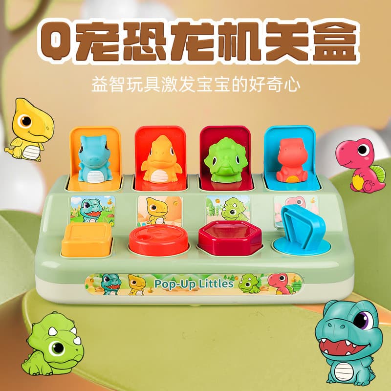 Q Caixa de órgão de dinossauro para animais de estimação (interruptor Pop-up + método de jogo Peekaboo) Brinquedos educa