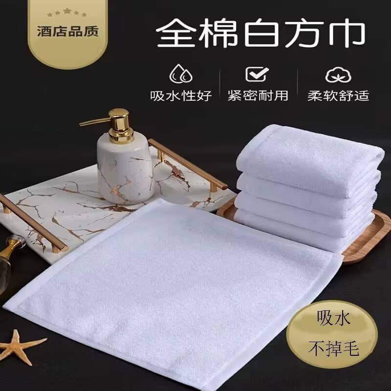 Toalha quadrada pequena de algodão puro branco, hotel, KTV, panela quente, restaurante, jardim de infância, toalha de mã