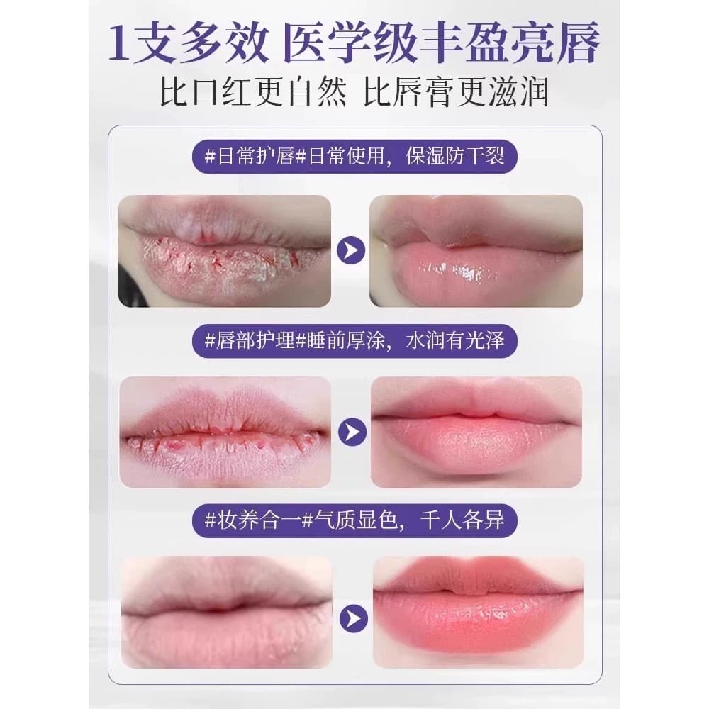 Essência labial de colágeno hidratante esfoliante cuidados com a pele morta desbota linhas labiais espelho colorido bril