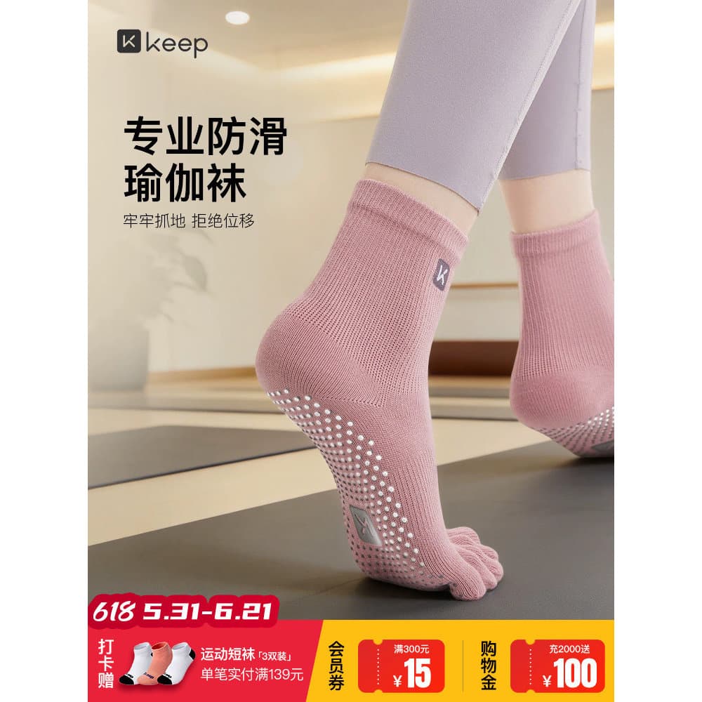 Manter profissional meias de yoga Pilates meias antiderrapantes meias yoga esportes Fitness outono inverno novo estilo m