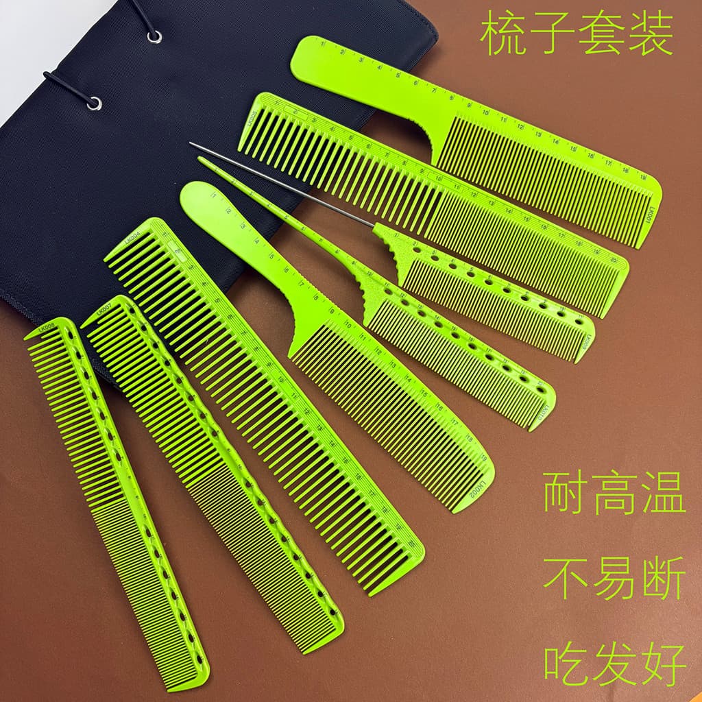 Pente de corte de cabelo estilista dedicado barbeiro Ultra-fino pente plano impresso fibra de carbono Anti-estático pent