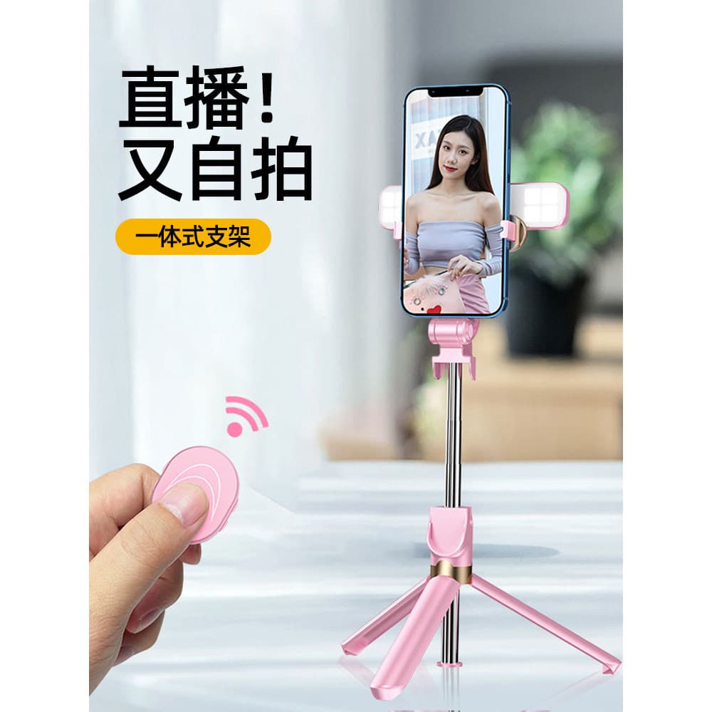 2022 Novo estilo de luz de preenchimento portátil 360 graus giratório Selfie Stick tripé celular adequado suporte multif
