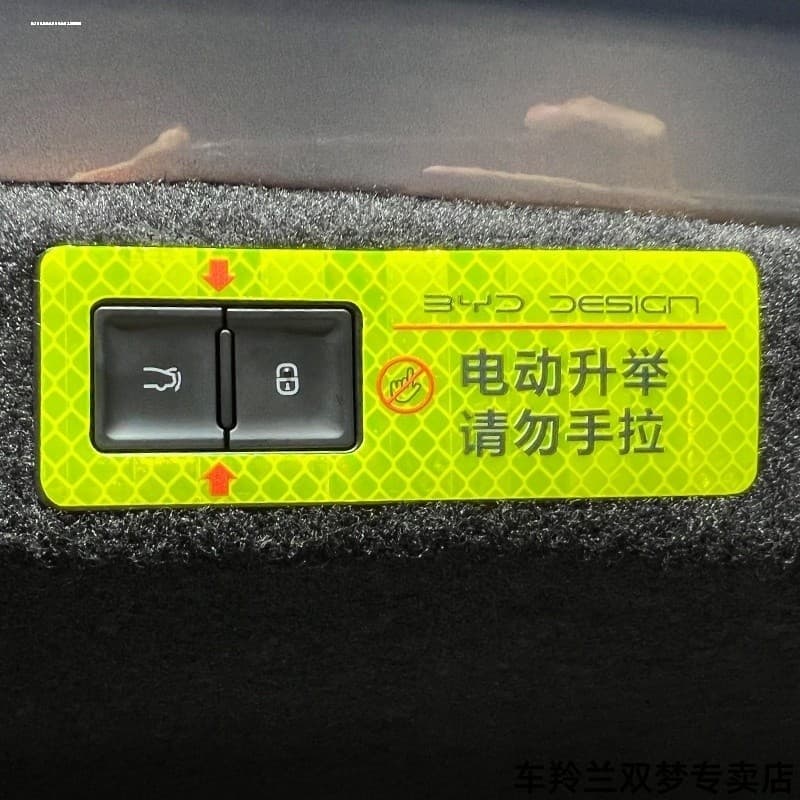 Mão elétrica puxar adesivo aviso modificado chave adesivo caixa porta suprimentos do carro interruptor Prompt selo elétr