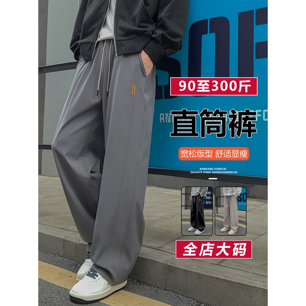 Binhang 2025 outono novo estilo calças retas masculinas soltas mais gordura mais moda All-Match esportes calças casuais