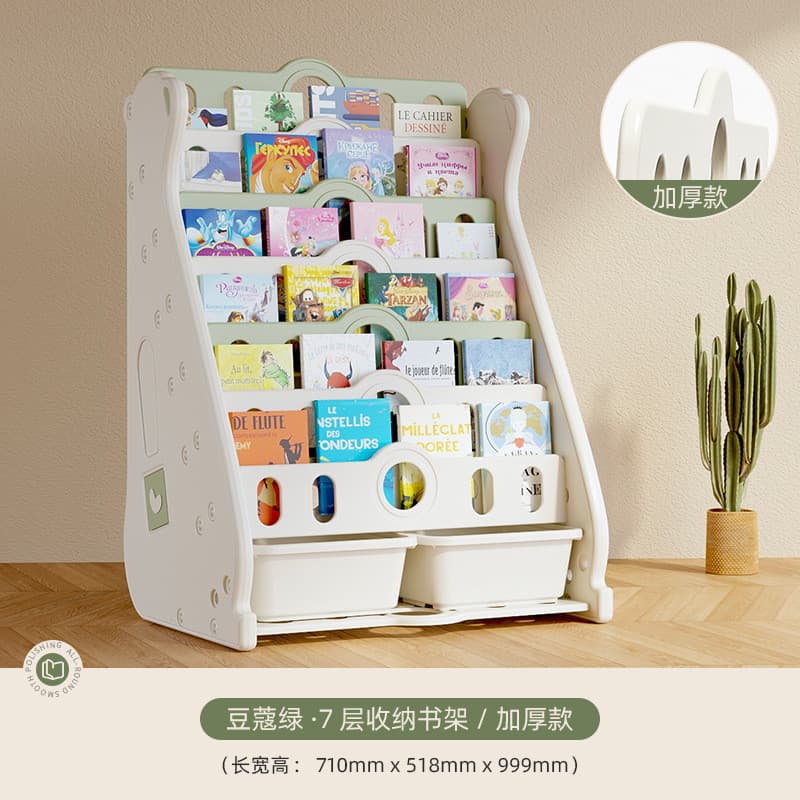 Crianças estante jardim de infância integrado imagem do bebê estante chão prateleira armário armazenamento brinquedo peq