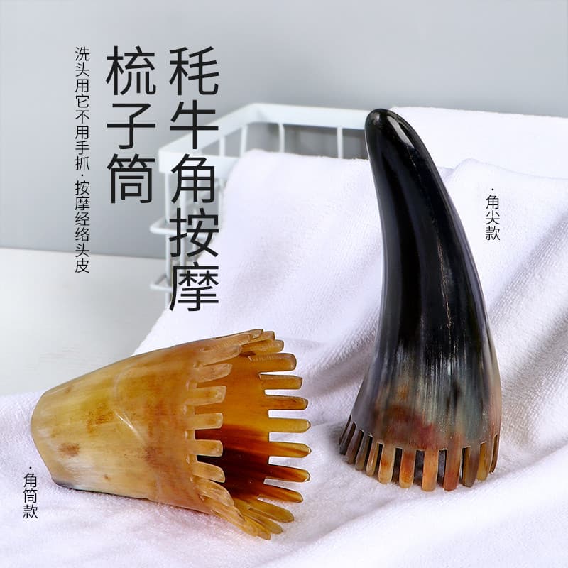 Salão de beleza Natural chifre tubo pente massagem doméstica pente cabeça passagem meridiano terapia de cabelo couro cab
