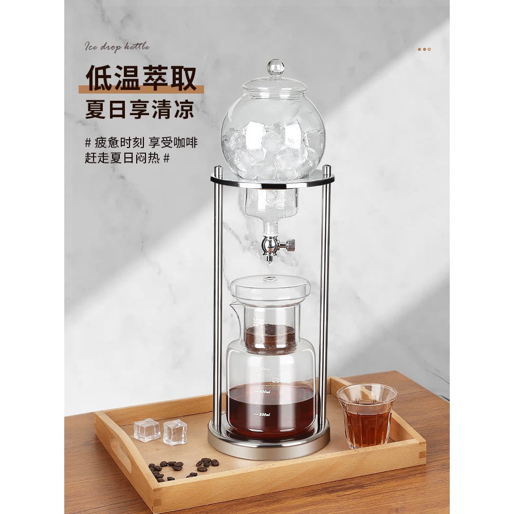 Bule de café por gotejamento de gelo, bule de vidro para fermentação fria, tipo gotejamento, pote de extração, fermentaç