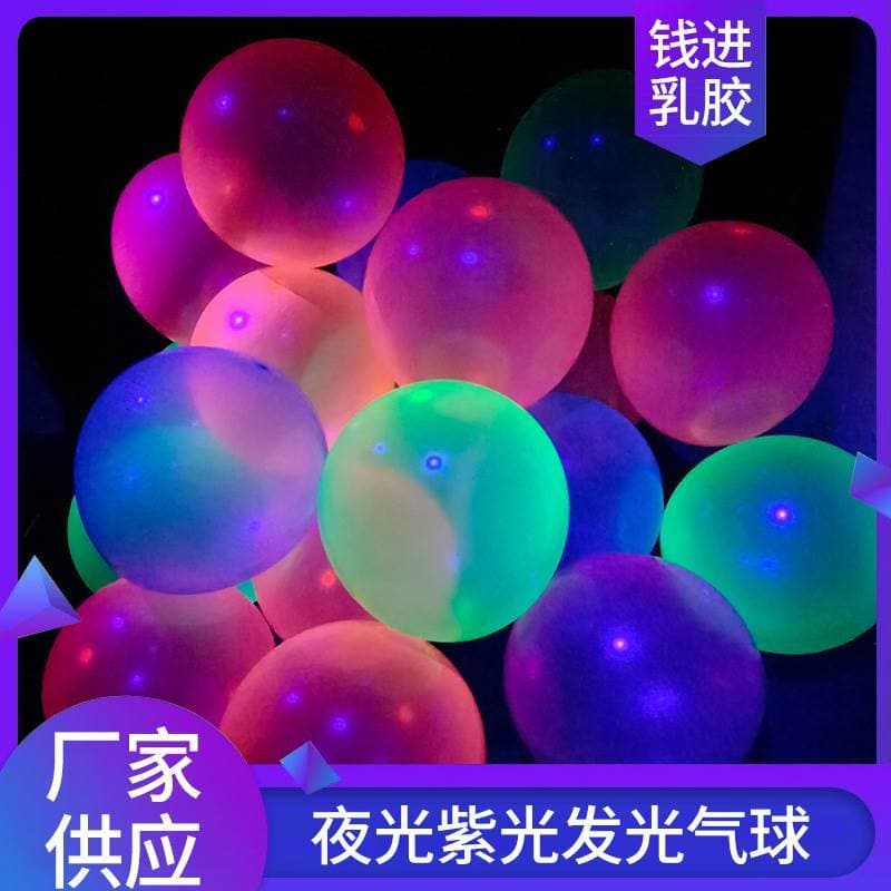 [Fábrica de comércio exterior] Novos produtos Venda quente Balão fluorescente 40cm 33cm Cor Neon Luminoso Roxo Balão lum