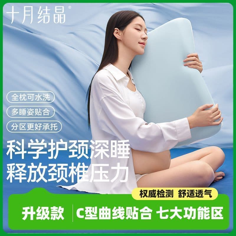 Qionghai City Shujie Pinchao Co., Ltd. Outubro cristal mulheres grávidas dormir profundo travesseiro sofá mulheres grávi