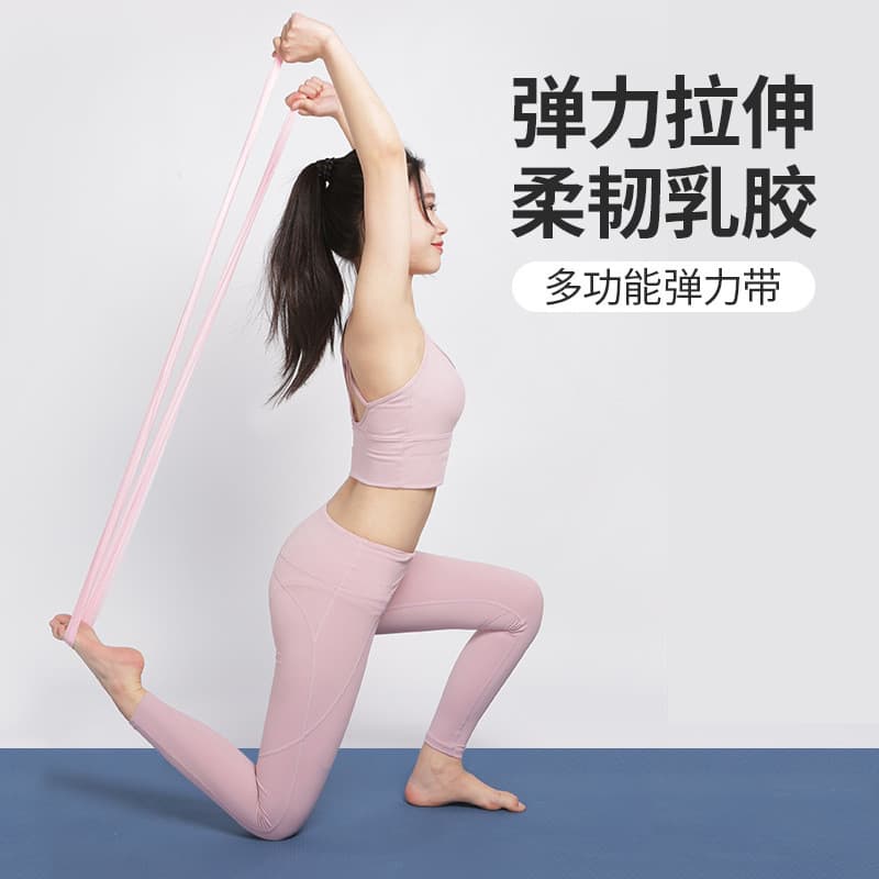 Faixa elástica para ioga, nádegas, Fitness, resistência, Pilates, alongamento, equipamento de treinamento, agachamento,