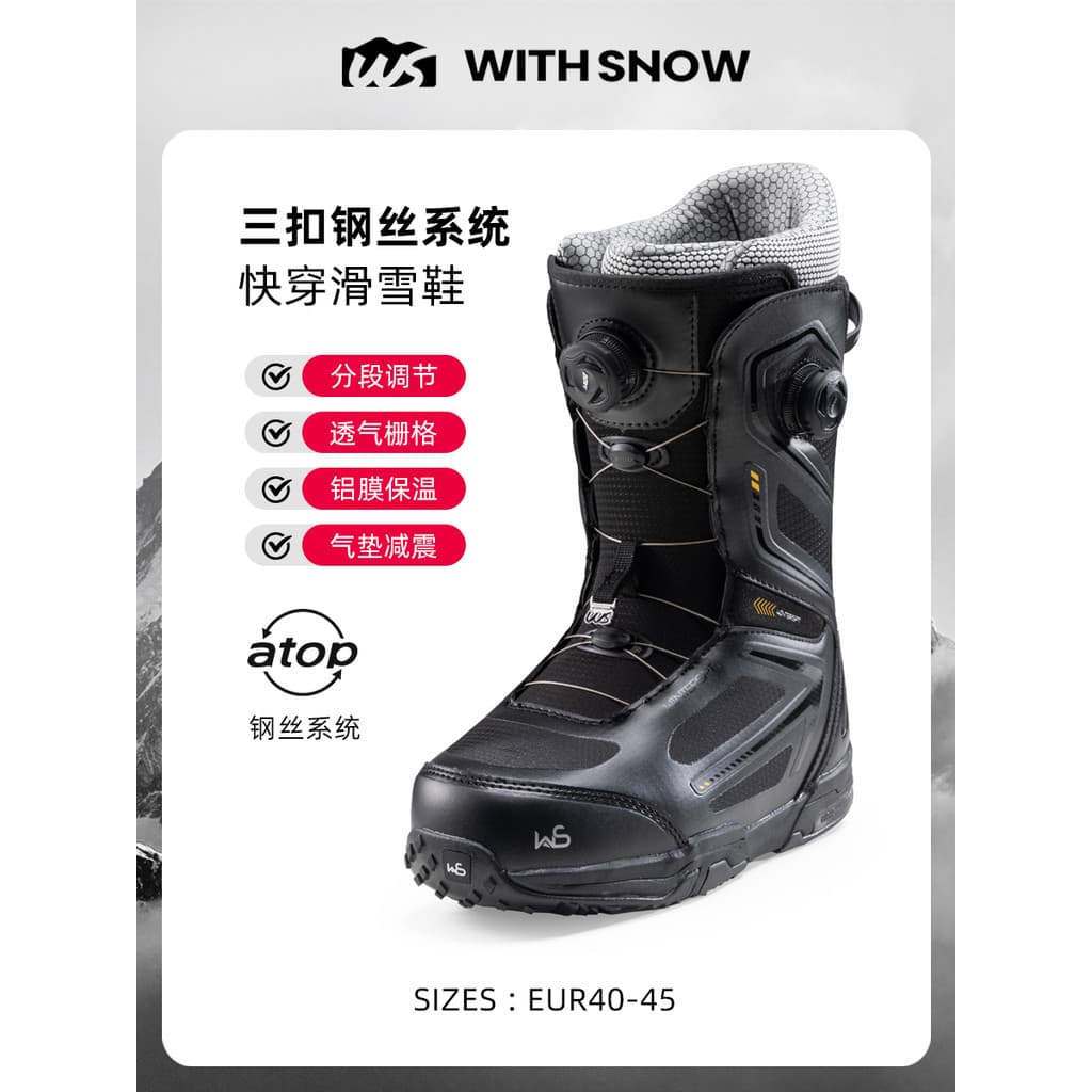 WS folheado sapatos de esqui fio de aço uso rápido folheado sapatos de neve flor plana gravado botas de esqui Unisex adu