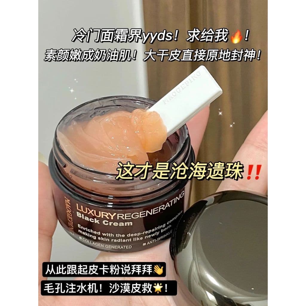 Mao Geping Creme Preto Luxuoso Nutritivo Pele Hidratante Hidratante Nutritivo Reparação Uso Noturno Creme Noturno Creme