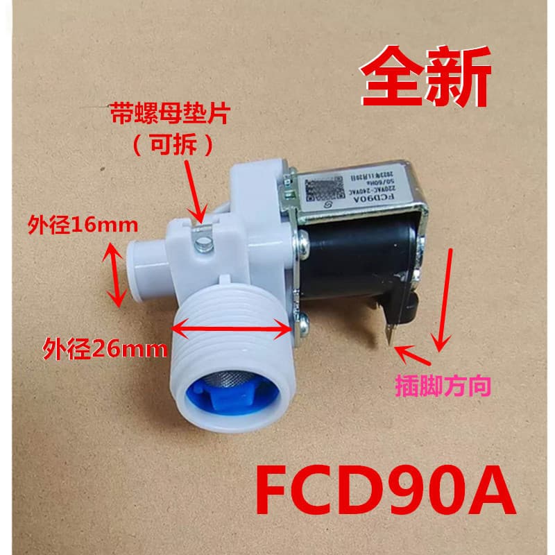 Multi-marca Universal pulsador acessórios de máquina de lavar automática FCD90A válvula de entrada de água válvula única