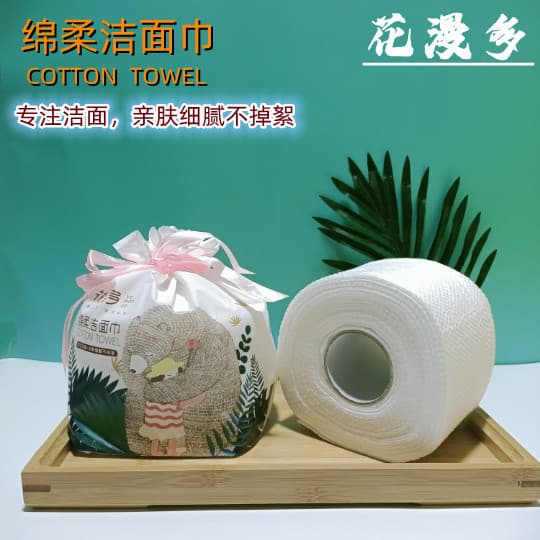Huamanduo toalha de limpeza macia descartável toalha facial ensacada pontilhada toalha facial removedor de maquiagem tec