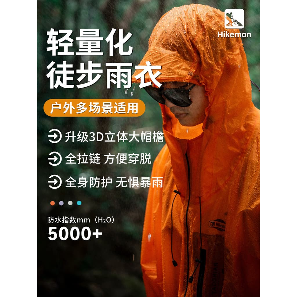 Hanke capa de chuva ao ar livre portátil leve montanhismo caminhadas à prova de vento à prova de chuva adulto ao ar livr