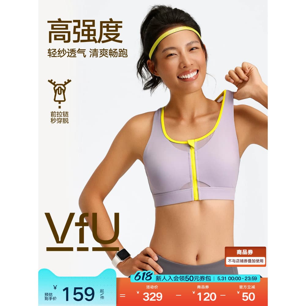 VfU roupa íntima esportiva de alta intensidade com zíper frontal, à prova de choque, suporte forte, gaze elástica alta,