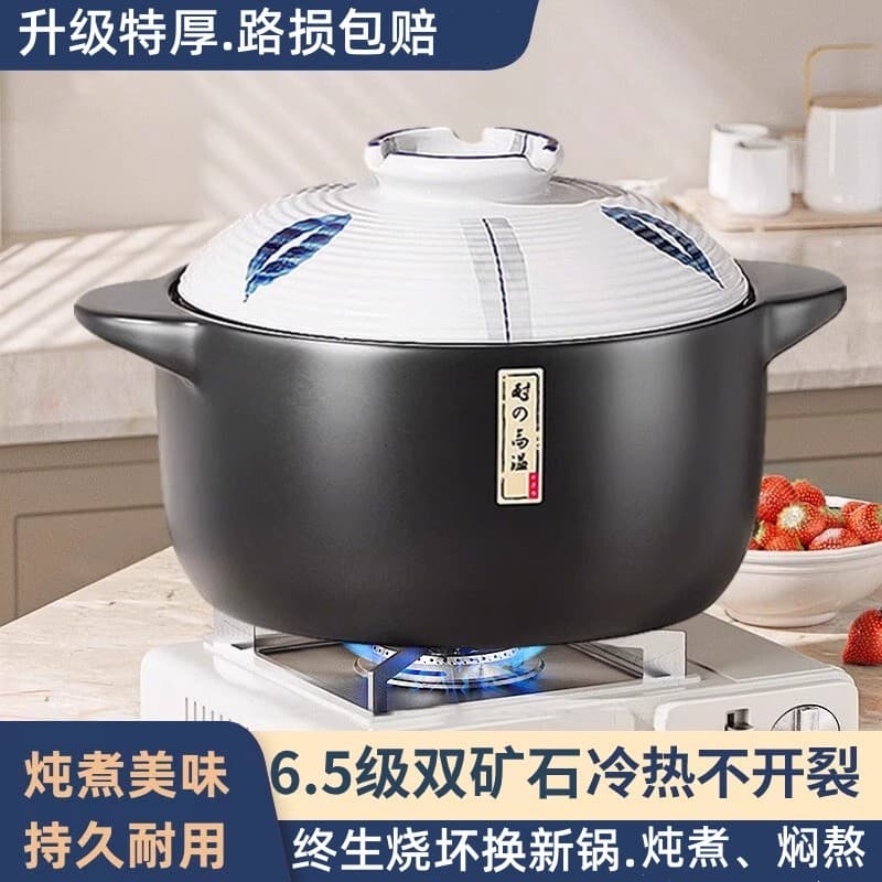 Caçarola panela de guisado gás doméstico resistente a altas temperaturas panela de arroz caçarola de sopa queima seca nã